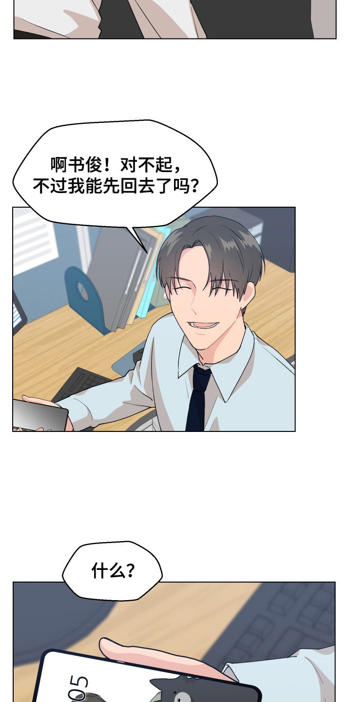 第3章：很丢脸
