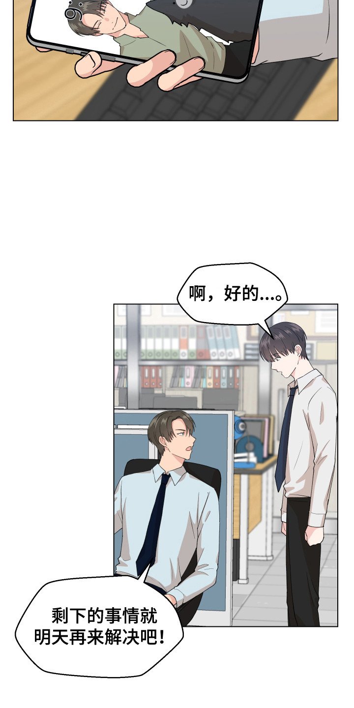 第3章：很丢脸