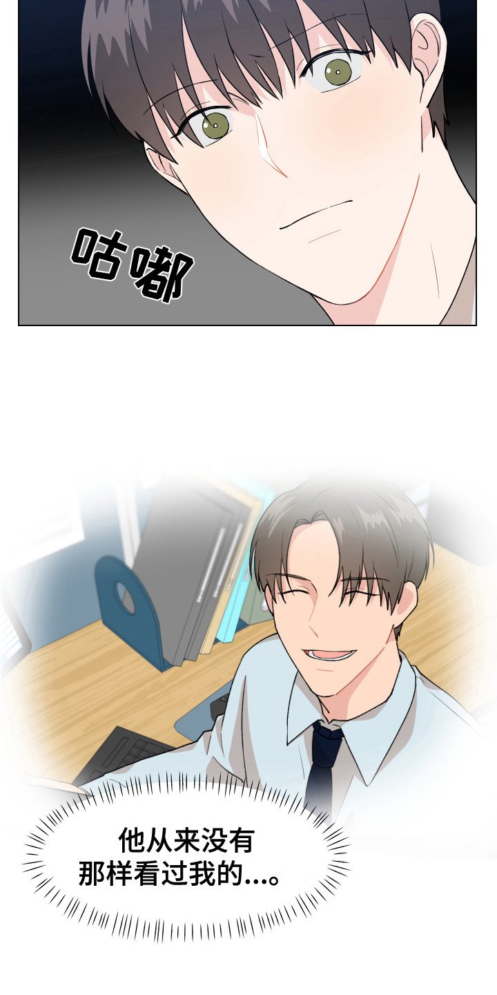 第3章：很丢脸