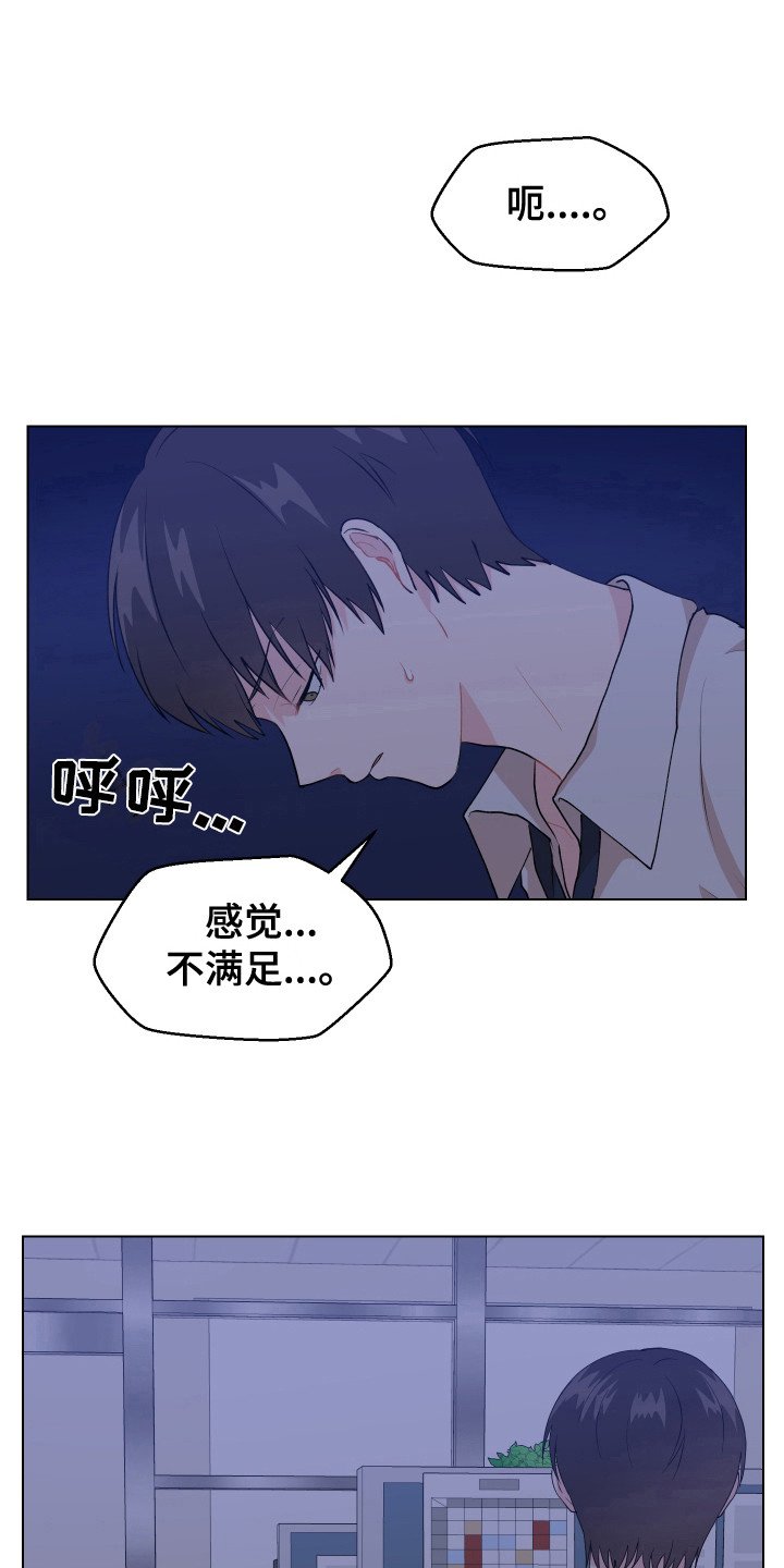 第3章：很丢脸