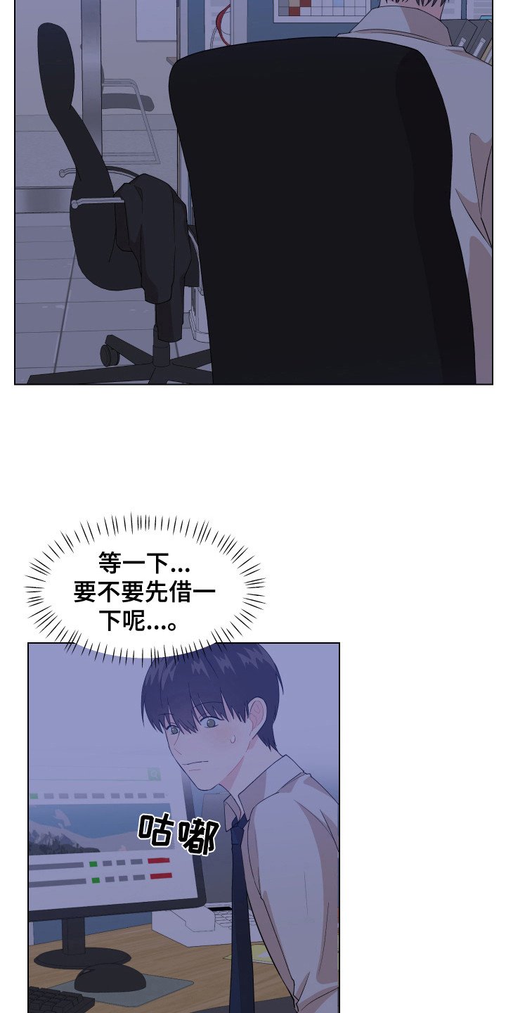 第3章：很丢脸