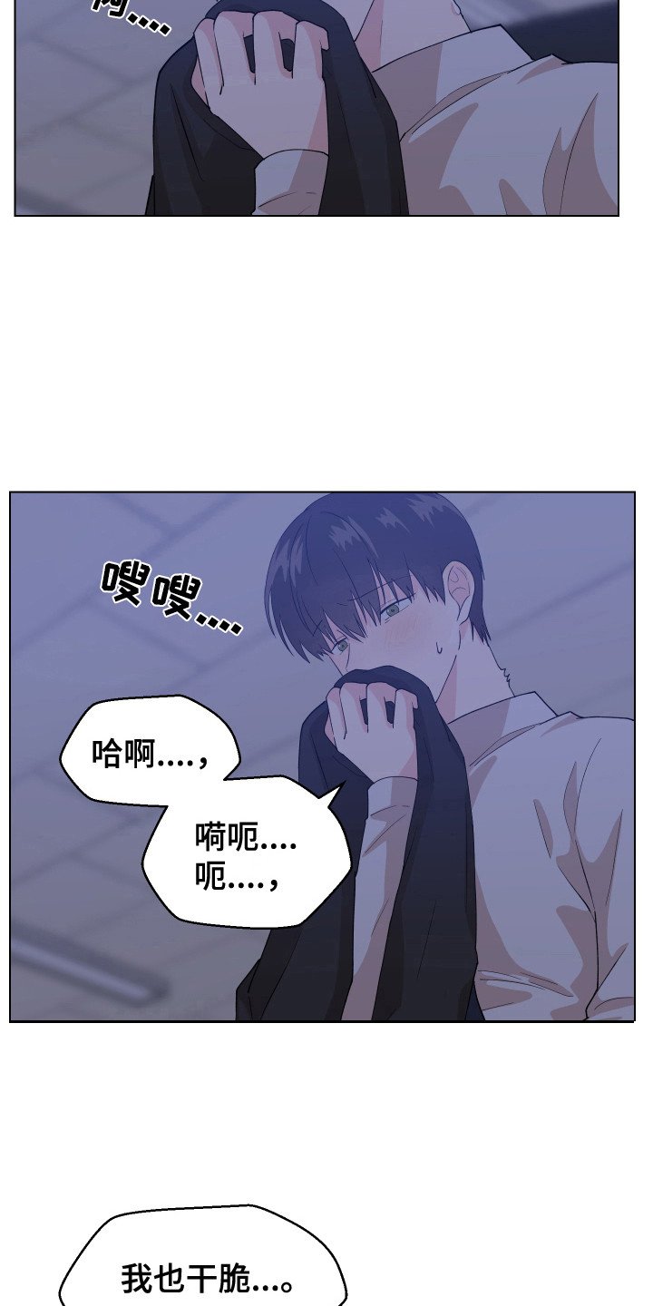 第3章：很丢脸