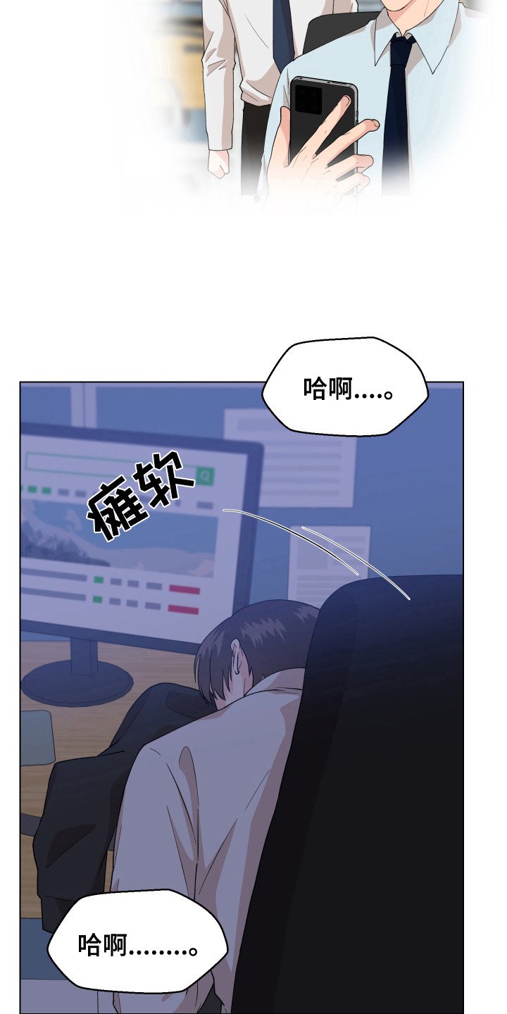 第3章：很丢脸