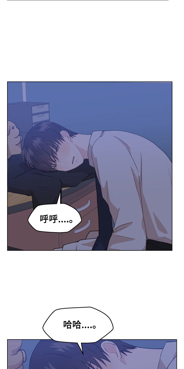 第3章：很丢脸