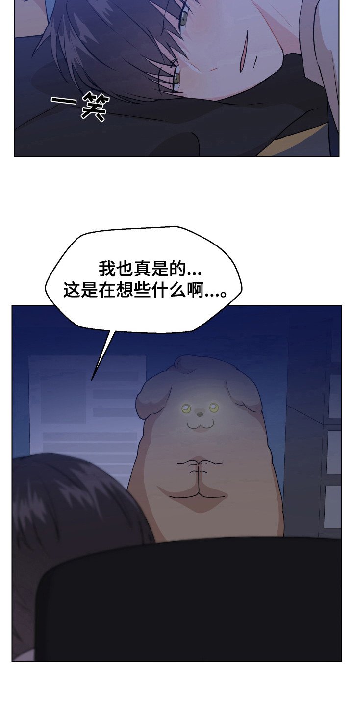 第3章：很丢脸