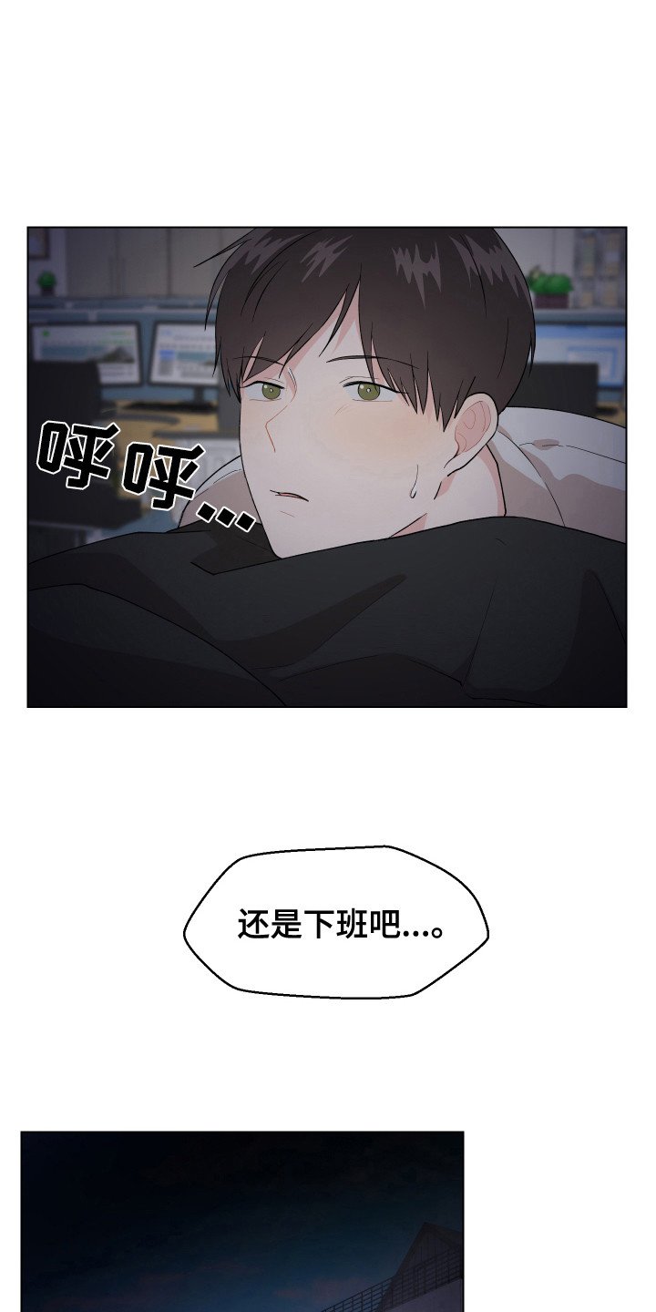 第3章：很丢脸