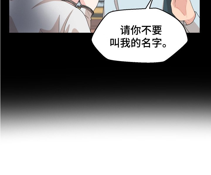 第3章：很丢脸