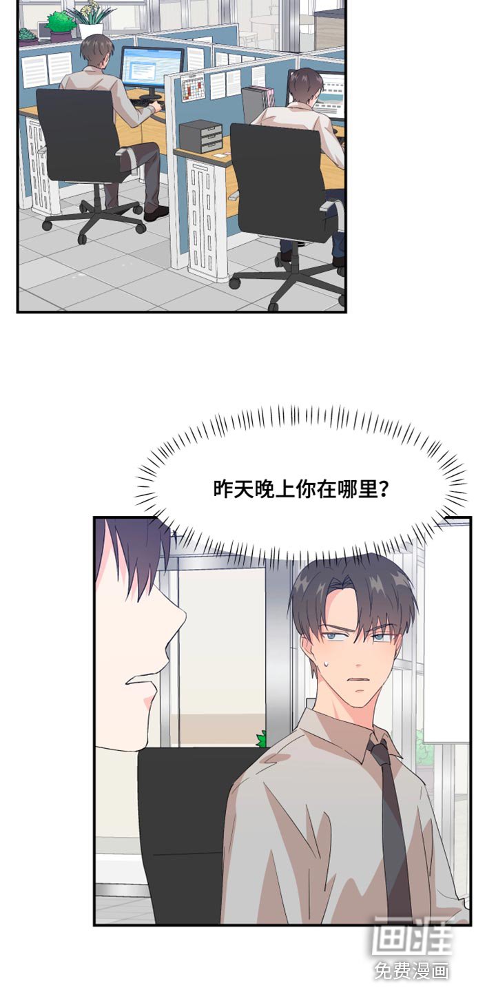 第30章：委屈