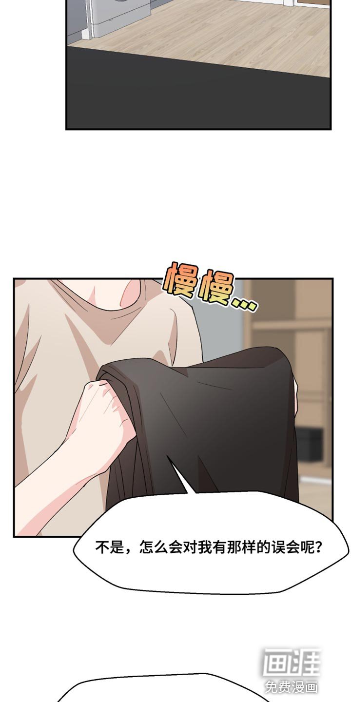 第31章：没有办法实现