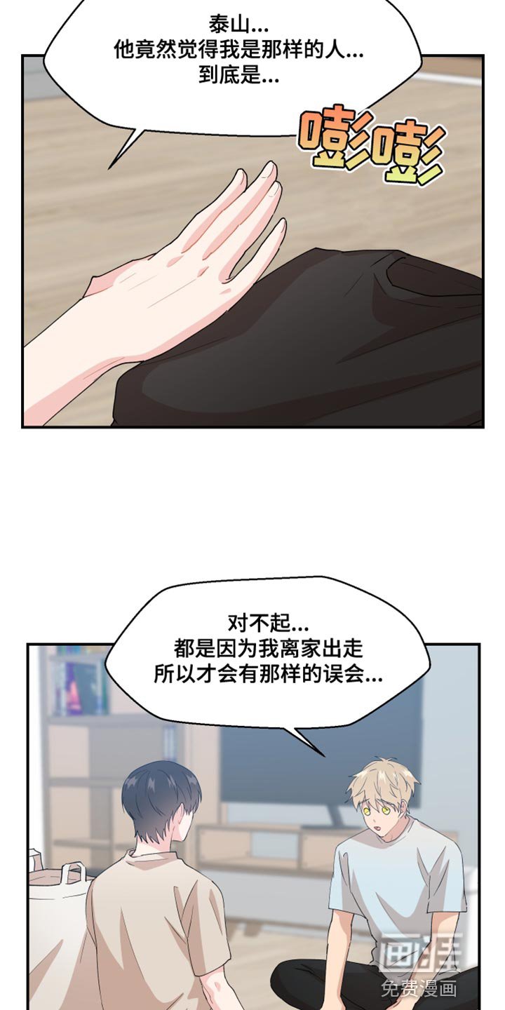 第31章：没有办法实现