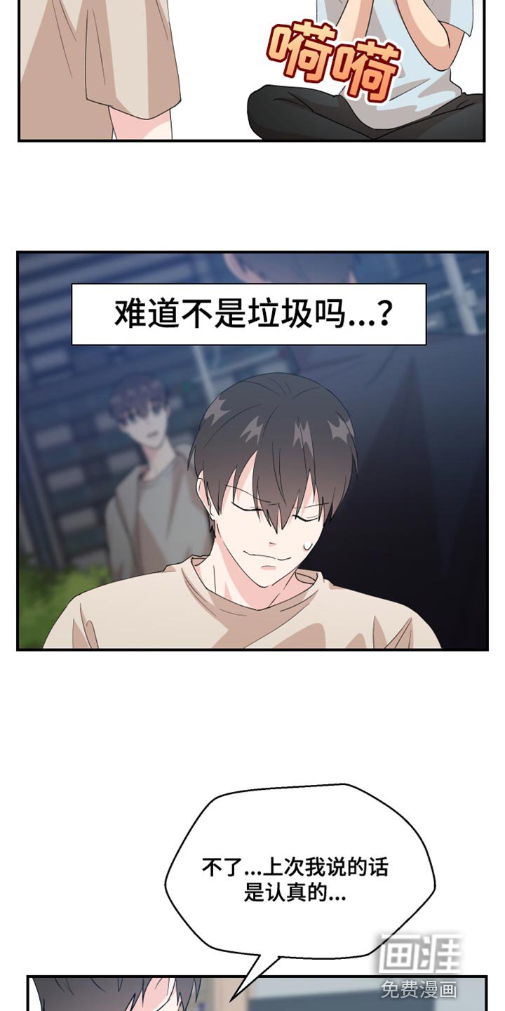 第31章：没有办法实现