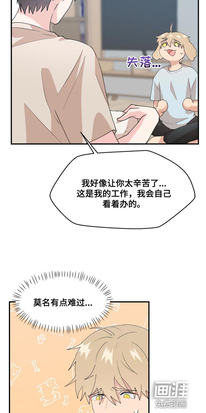 第31章：没有办法实现