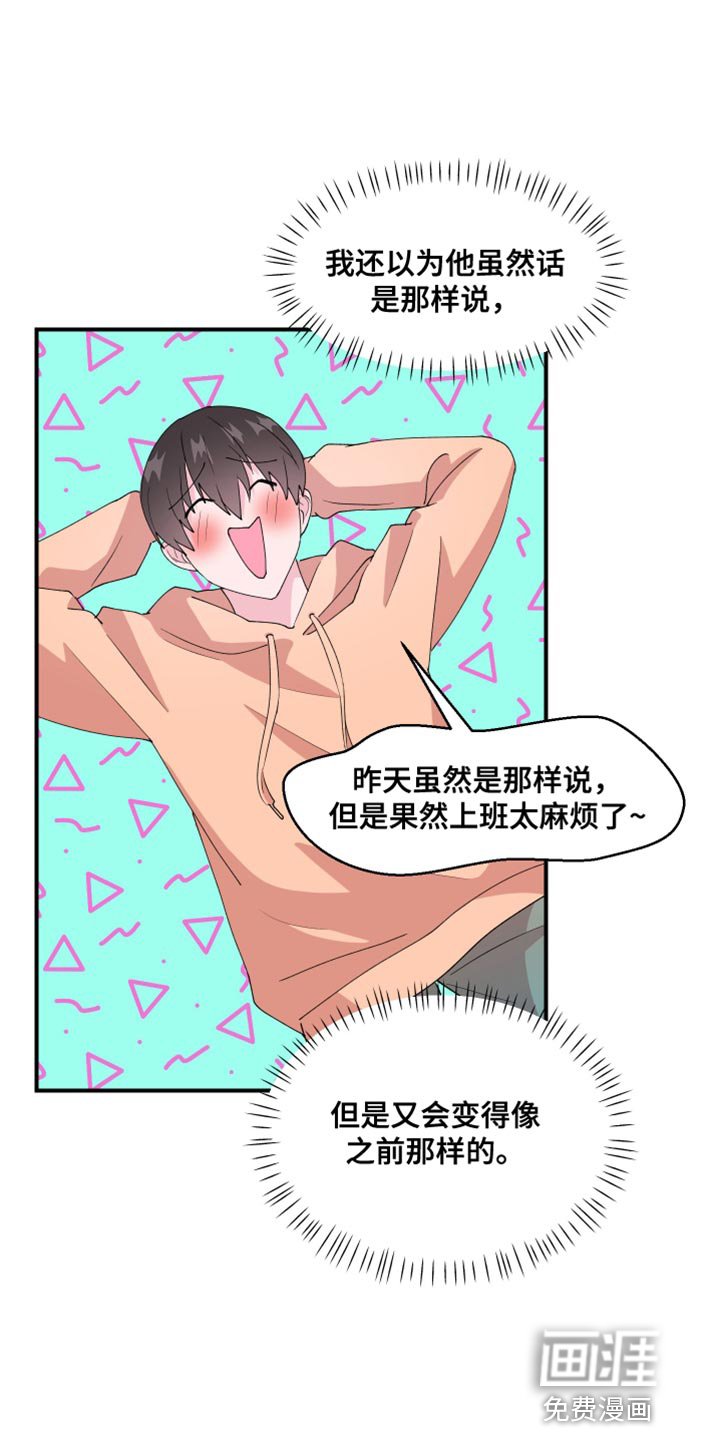 第31章：没有办法实现