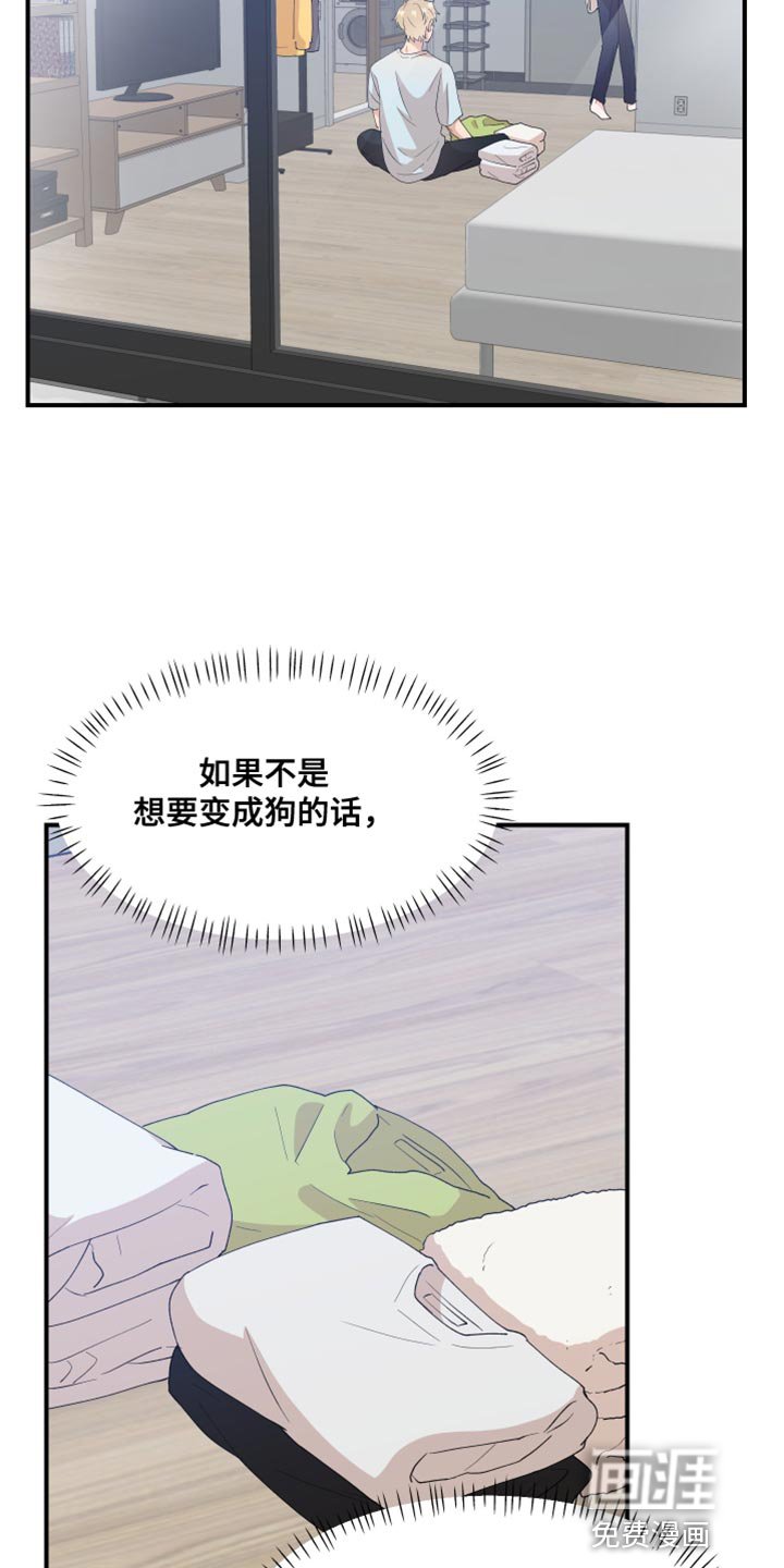 第31章：没有办法实现