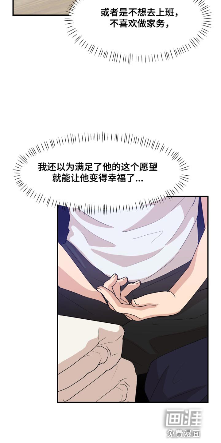第31章：没有办法实现