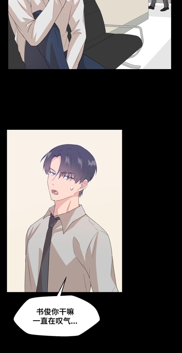 第31章：没有办法实现