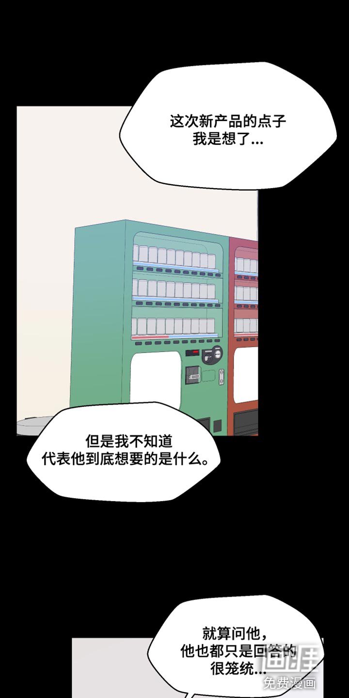 第31章：没有办法实现
