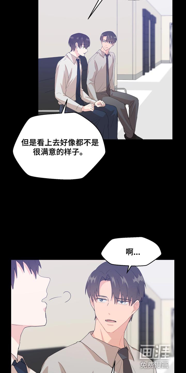 第31章：没有办法实现