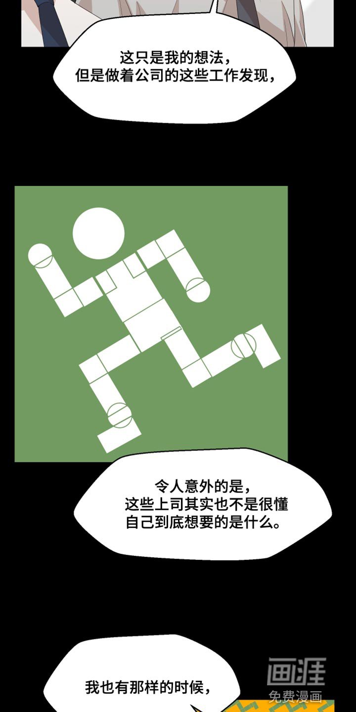 第31章：没有办法实现