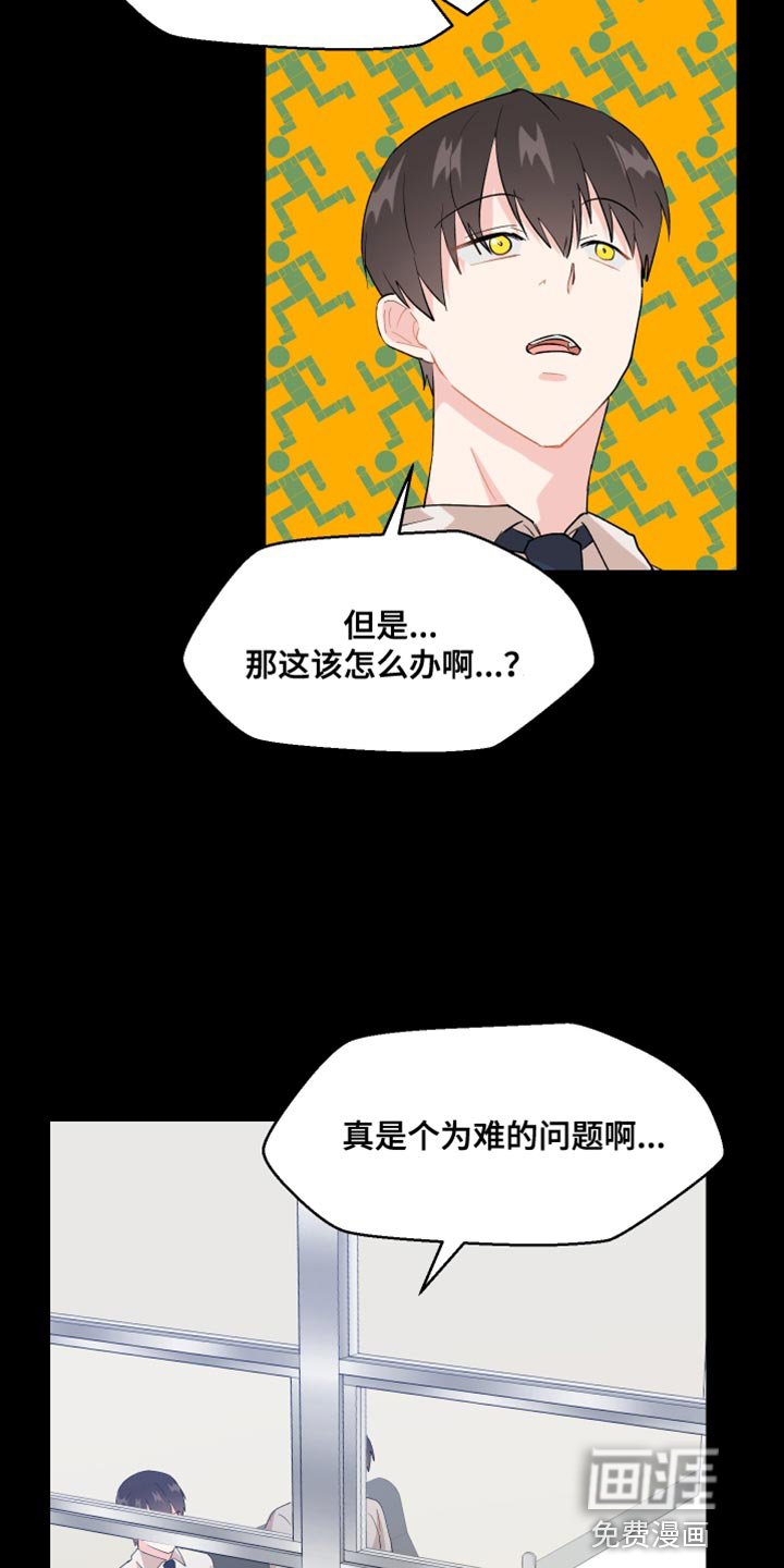 第31章：没有办法实现