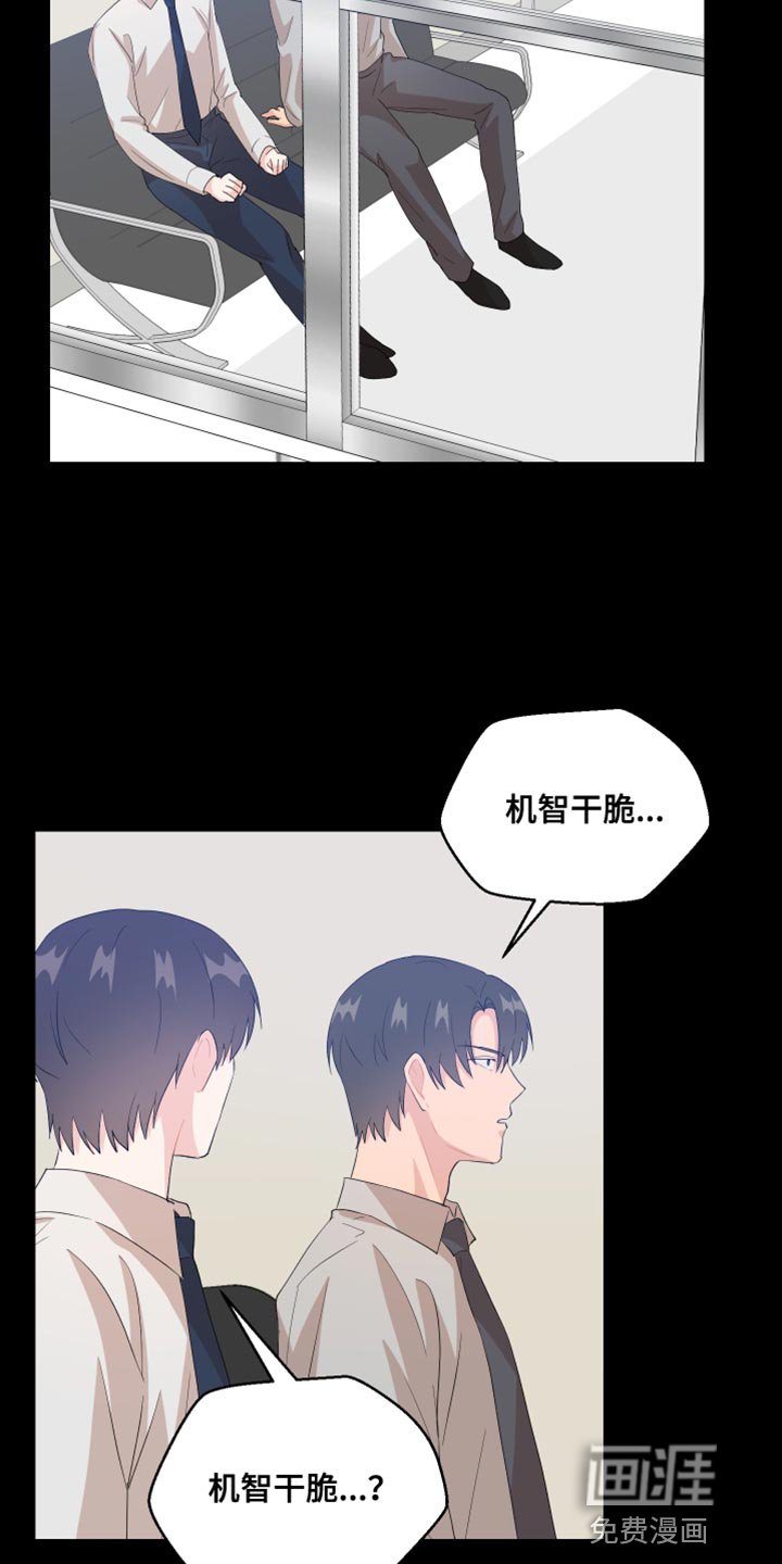 第31章：没有办法实现