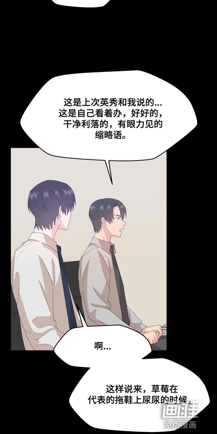 第31章：没有办法实现