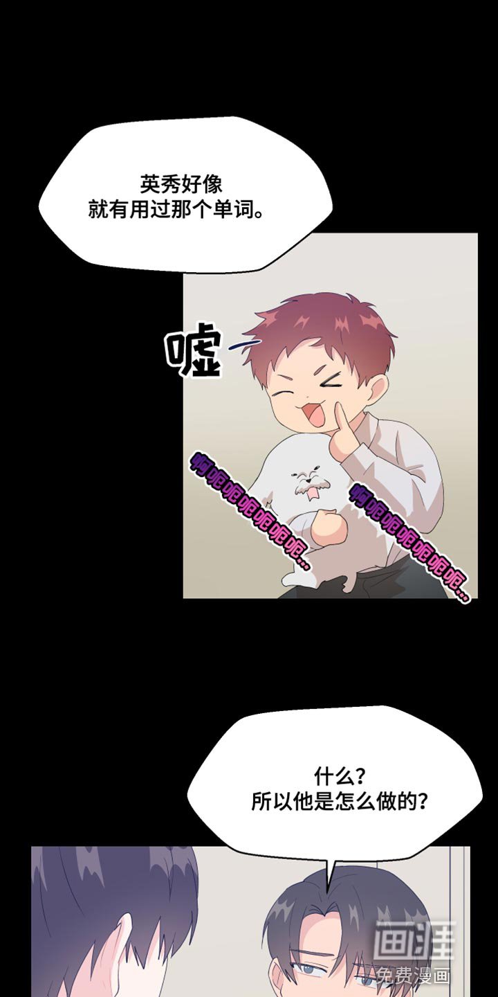 第31章：没有办法实现