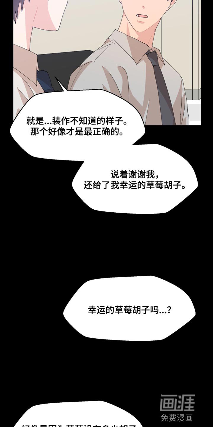 第31章：没有办法实现