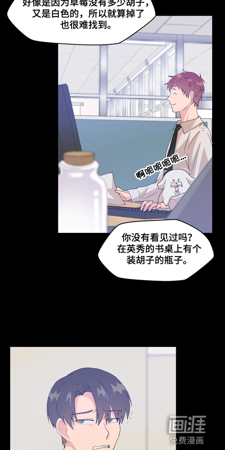 第31章：没有办法实现