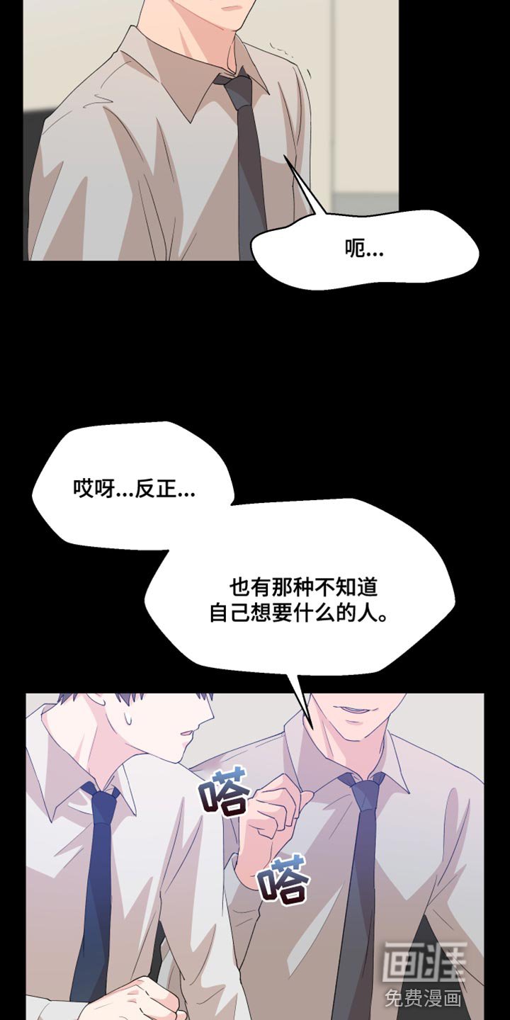 第31章：没有办法实现
