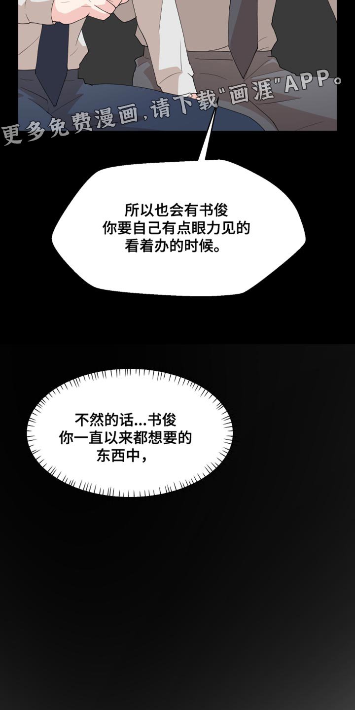 第31章：没有办法实现