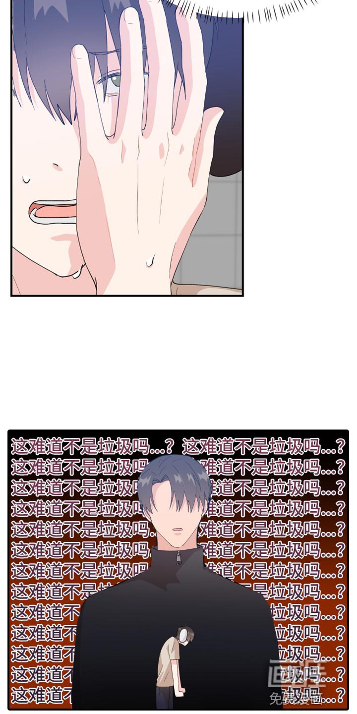 第32章：狗耳朵