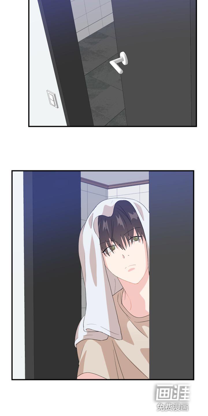 第32章：狗耳朵