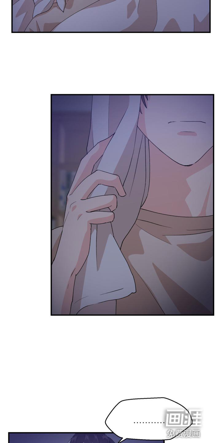第32章：狗耳朵