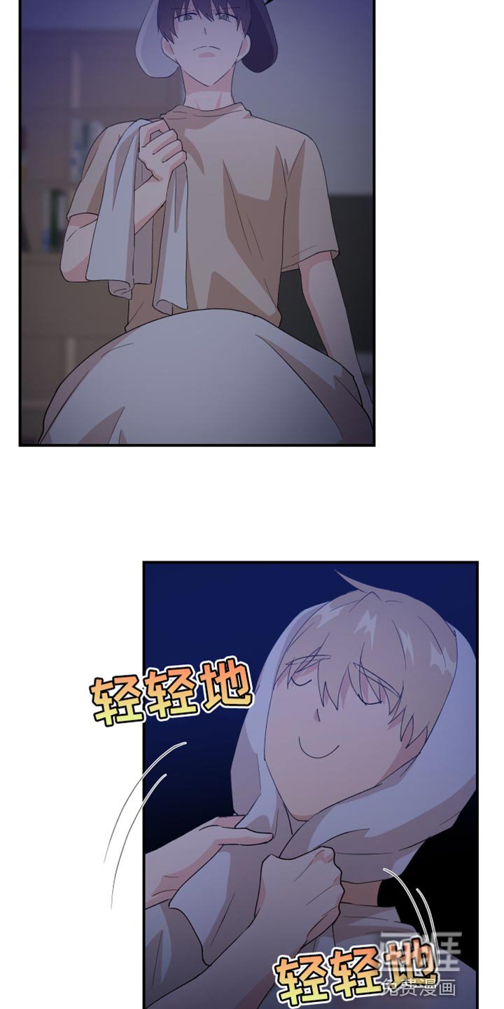 第32章：狗耳朵