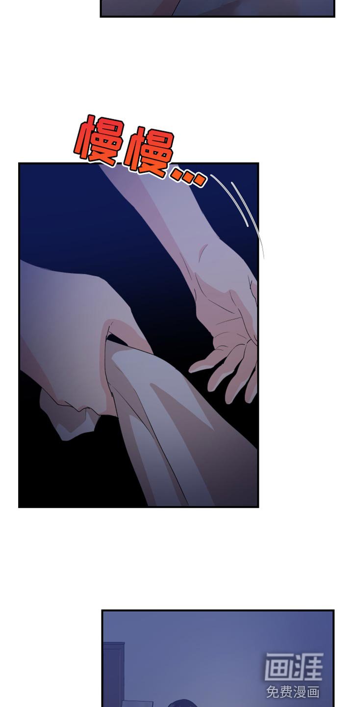 第32章：狗耳朵
