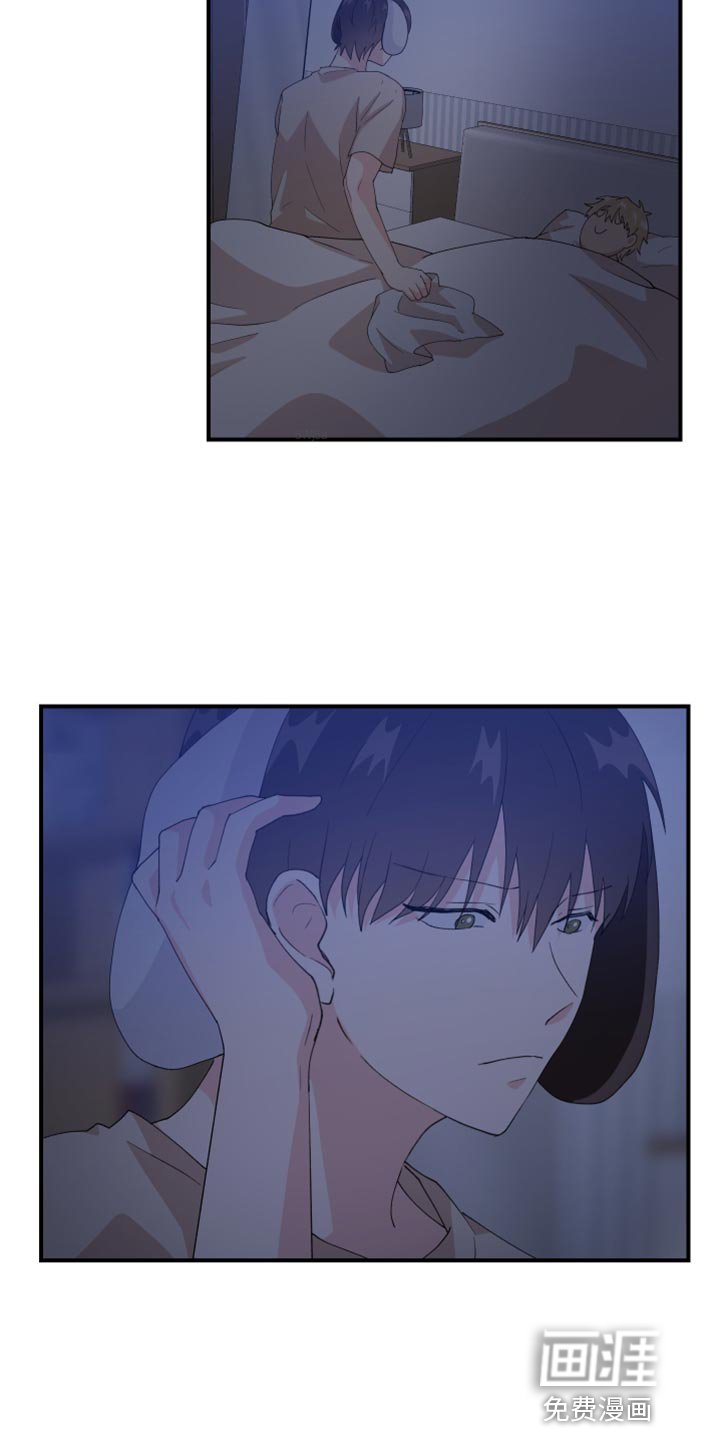 第32章：狗耳朵