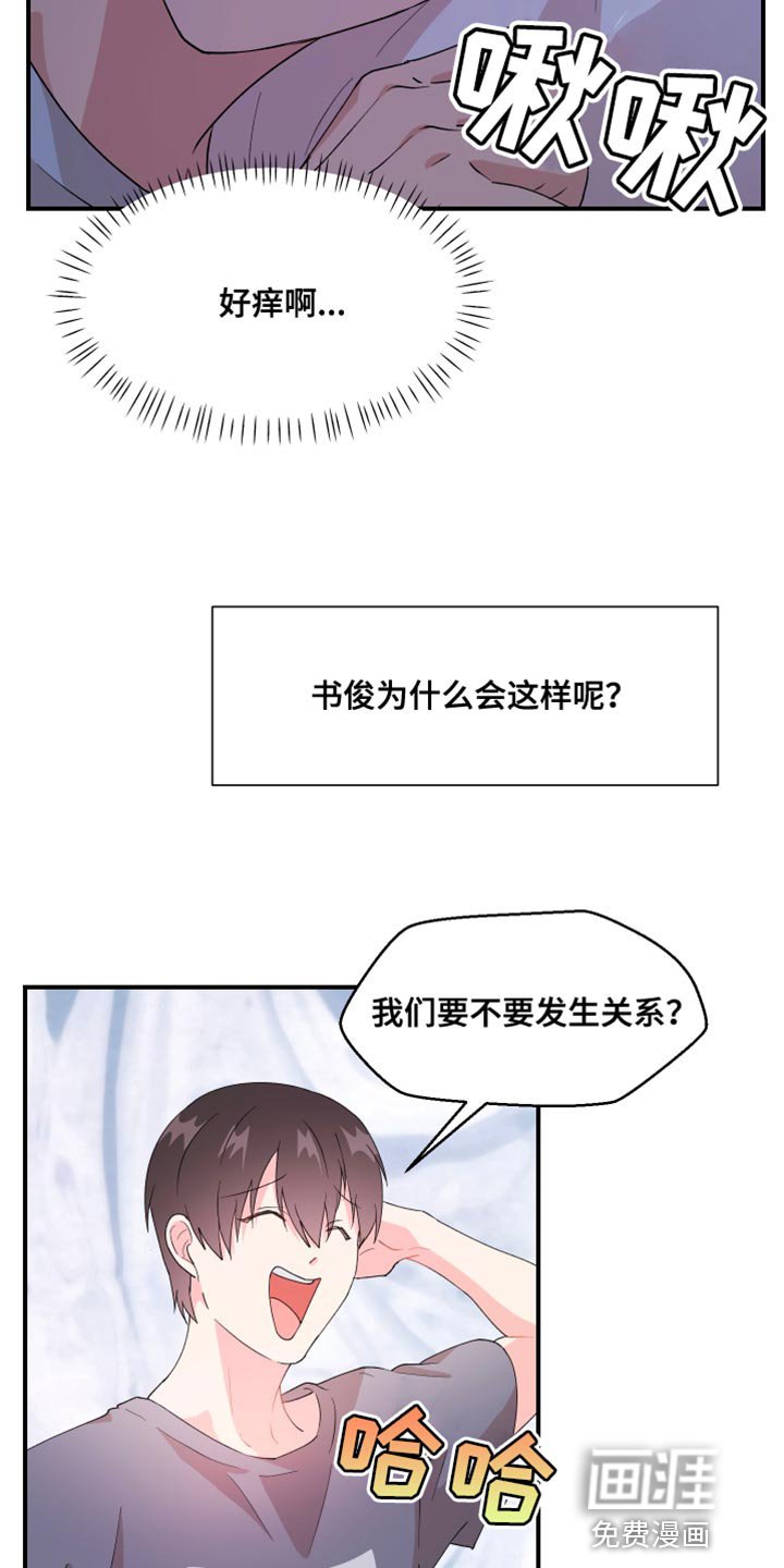 第33章：没能实现的事情
