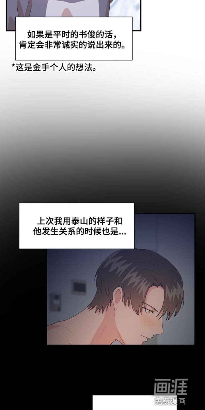 第33章：没能实现的事情