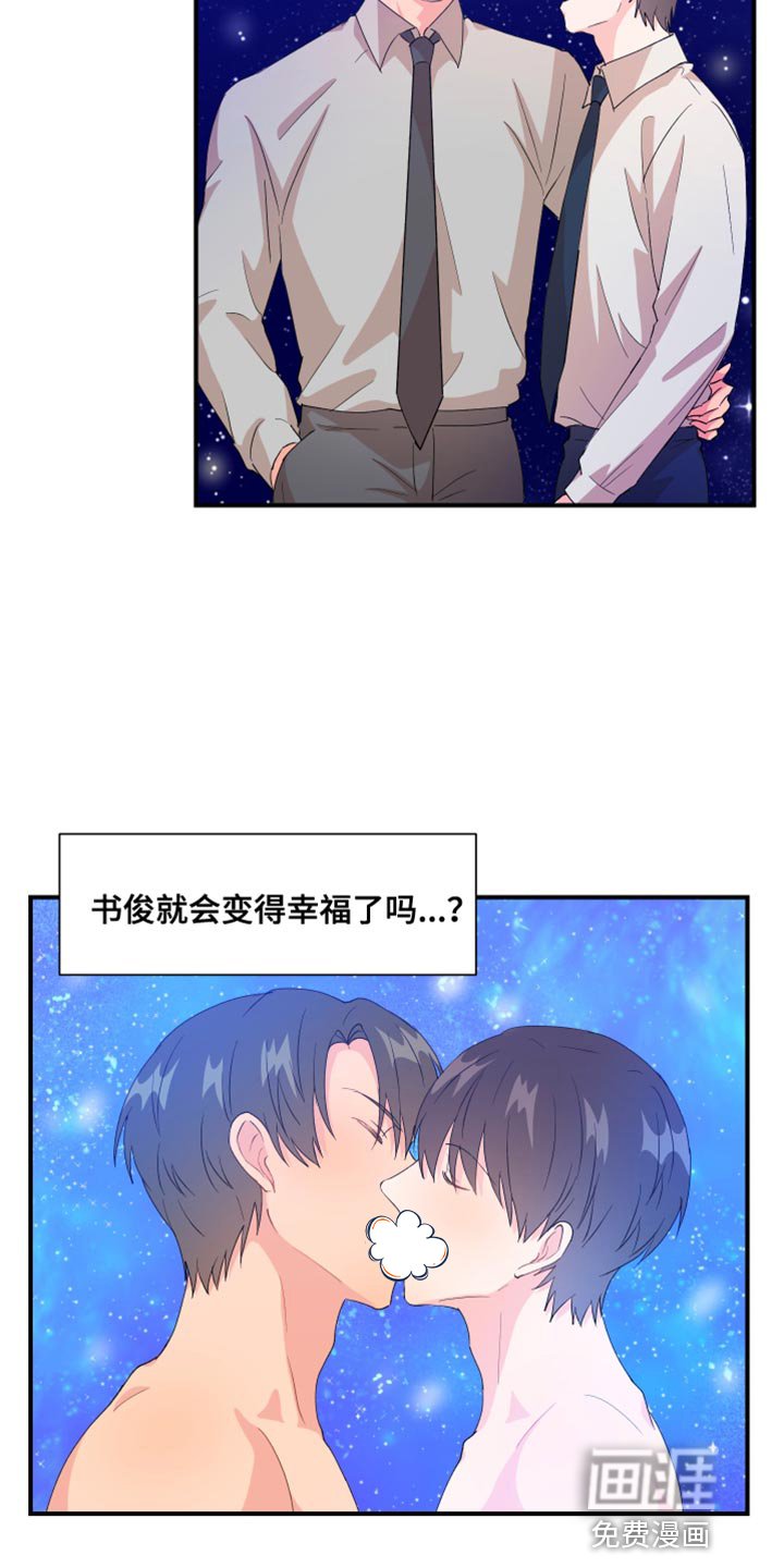 第33章：没能实现的事情