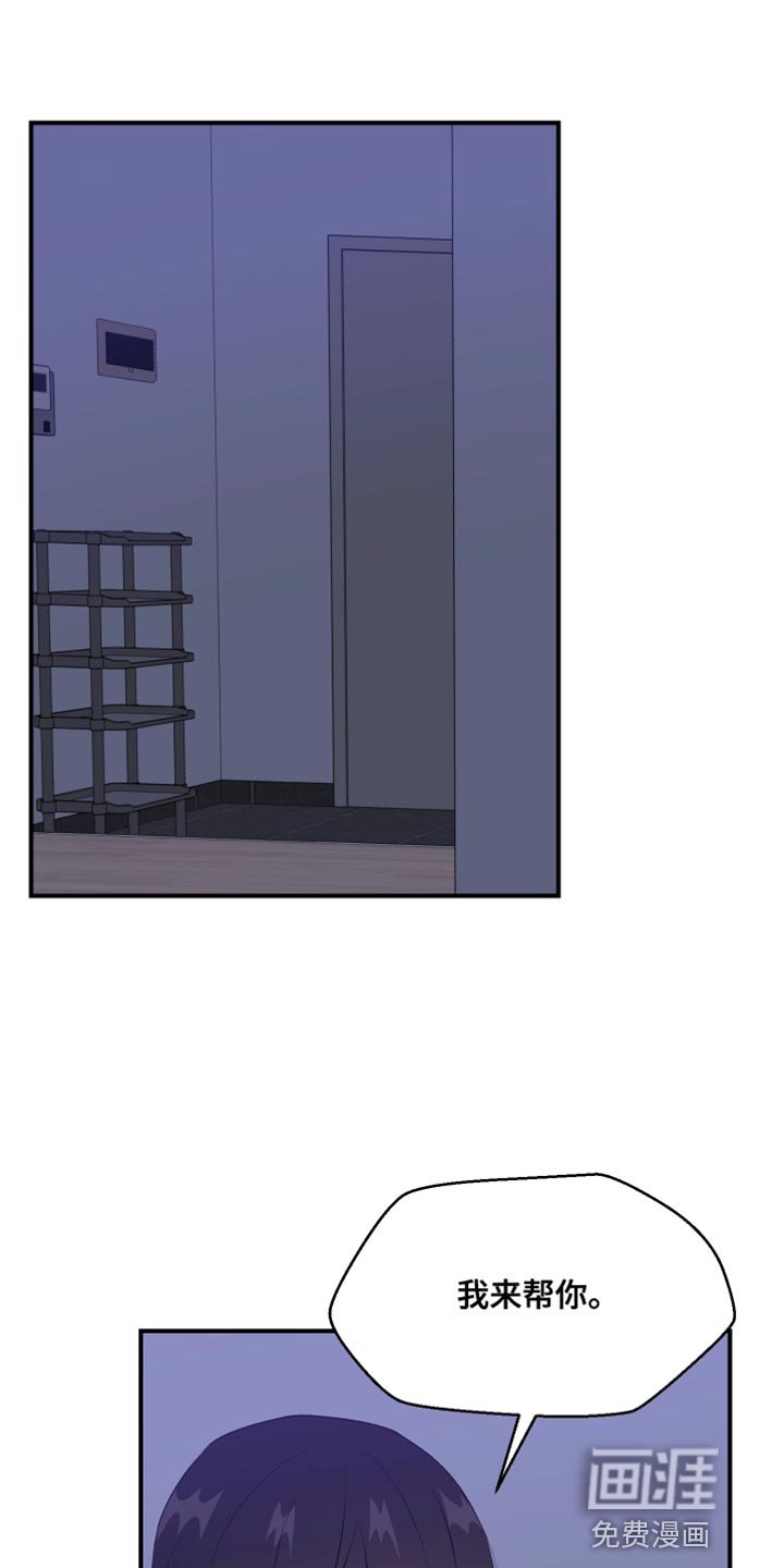 第35章：惩罚