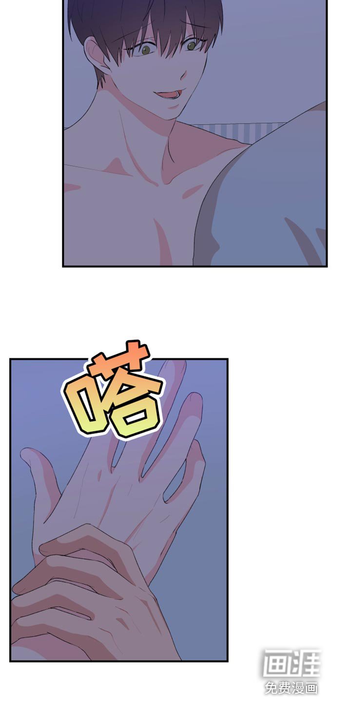 第35章：惩罚