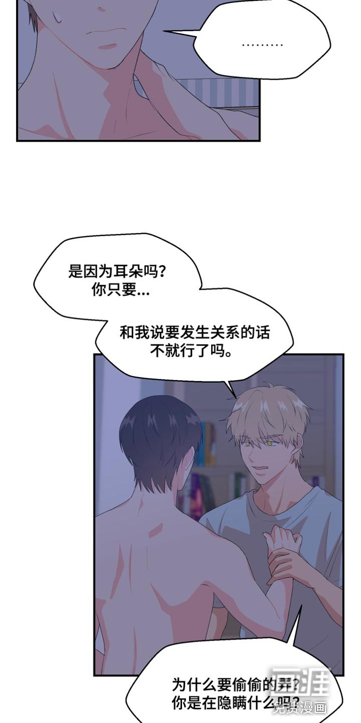 第35章：惩罚