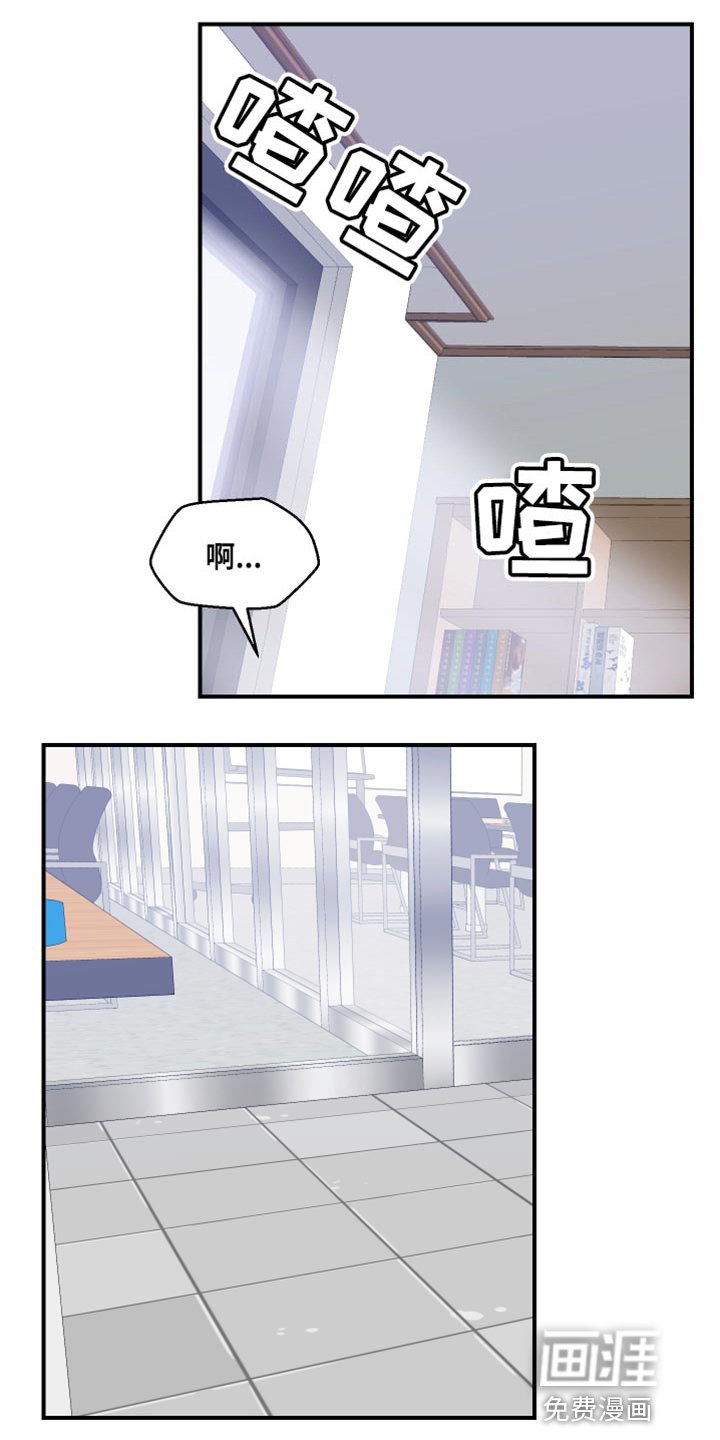 第35章：惩罚