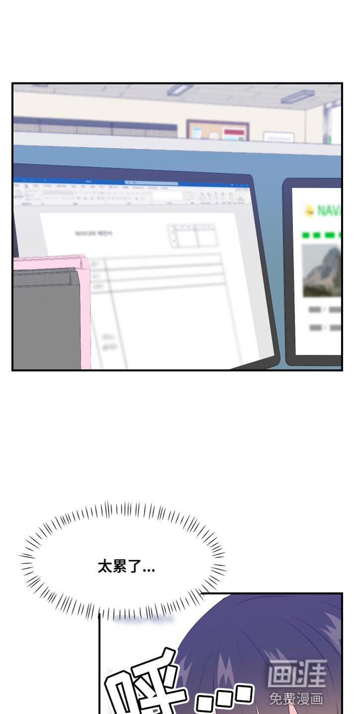 第35章：惩罚