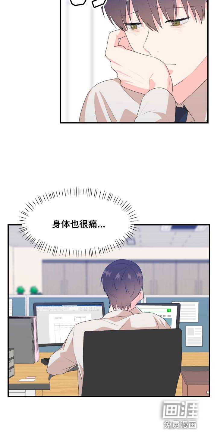 第35章：惩罚