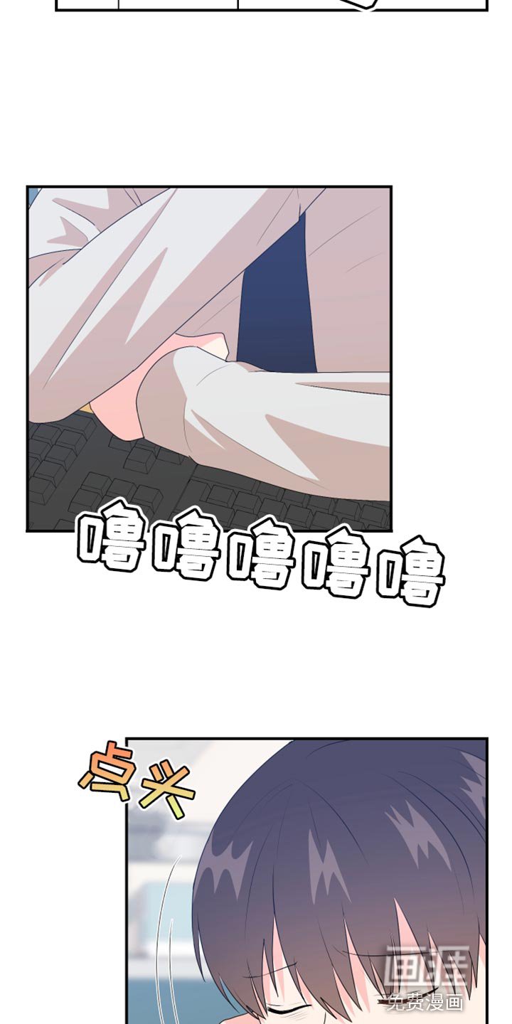 第35章：惩罚