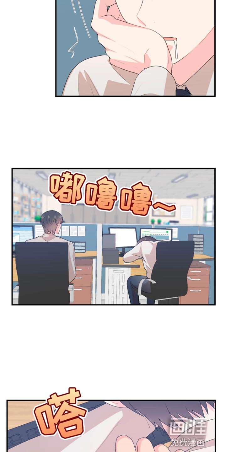 第35章：惩罚