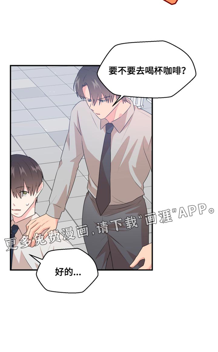 第35章：惩罚