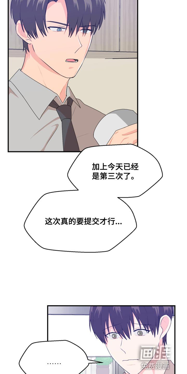 第36章：建议